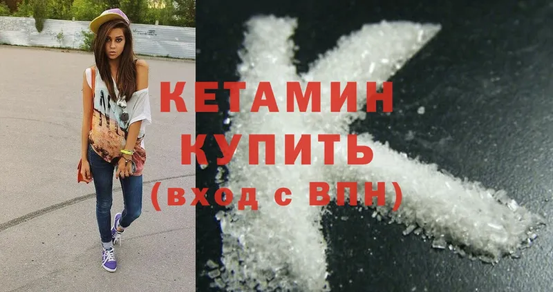 нарко площадка телеграм  Алагир  Кетамин ketamine  где купить наркоту 