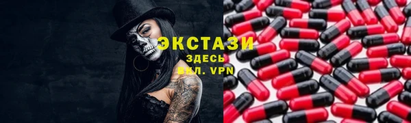 мефедрон VHQ Абаза